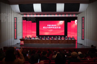 常德民盟組織成立75周年紀(jì)念大會(huì)舉行