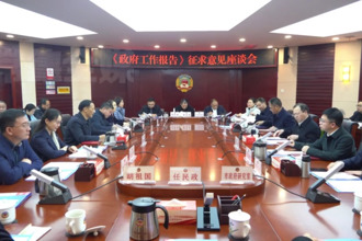 周振宇前往市政協(xié)機(jī)關(guān)就《政府工作報(bào)告》征求意見