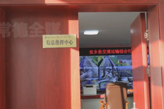 安鄉(xiāng)：精準(zhǔn)治超 守護(hù)道路安全防線