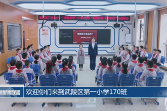 武陵一?。旱卣鹂破兆髌帆@全國(guó)優(yōu)秀作品獎(jiǎng)