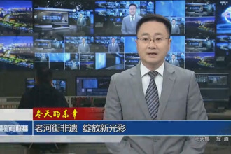 老河街非遺 綻放新光彩