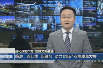 強(qiáng)化政協(xié)作為 助推文旅融合 臨澧：連紅線 促融合 助力文旅產(chǎn)業(yè)高質(zhì)量發(fā)展
