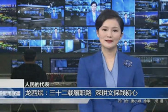 人民的代表 龍西斌：三十二載履職路 深耕文保踐初心