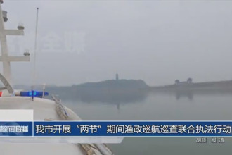 常德市開展“兩節(jié)”期間漁政巡航巡查聯(lián)合執(zhí)法行動