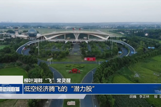 柳葉湖畔‘飛’常靈醒 低空經(jīng)濟騰飛的“潛力股”