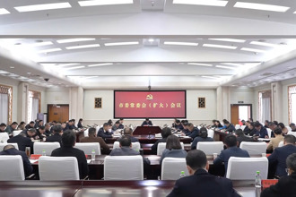 羅毅君主持召開常德市委常委會（擴大）會議 周振宇出席并講話