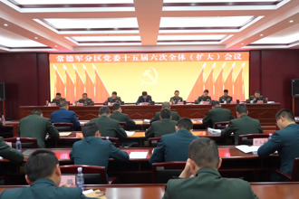 常德軍分區(qū)黨委召開十五屆六次全體（擴大）會議