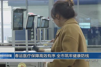 春運(yùn)醫(yī)療保障高效有序 常德市筑牢健康防線