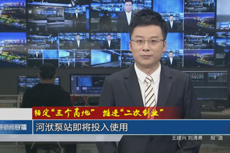 河洑泵站即將投入使用