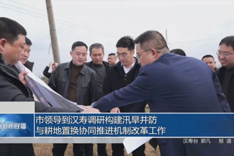 市領(lǐng)導(dǎo)到漢壽縣調(diào)研構(gòu)建汛旱并防與耕地置換協(xié)同推進(jìn)機(jī)制改革工作
