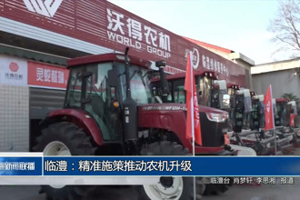 臨澧：精準施策推動農(nóng)機升級