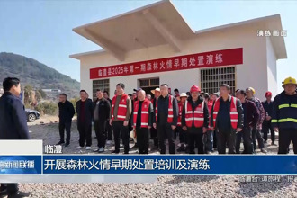 臨澧：開展森林火情早期處置培訓及演練