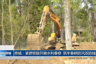 鼎城：緊鑼密鼓開展水利春修 筑牢春耕防汛雙防線