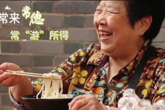 【常來常德 ?！坝巍彼谩拷蚴腥说囊惶欤瑥囊煌朊追坶_始