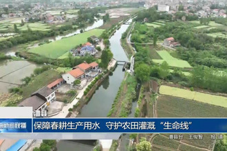 澧縣：保障春耕生產(chǎn)用水