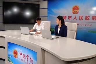 牢固樹(shù)立“綠水青山就是金山銀山”理念，深入推進(jìn)生態(tài)文明建設(shè)