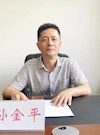 孫金平