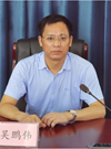 吳鵬偉
