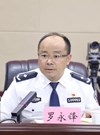 羅永鋒