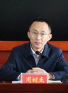 周時(shí)杰