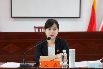 常德市婦女聯(lián)合會(huì)