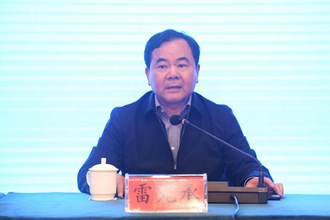 常德市發(fā)展和改革委員會