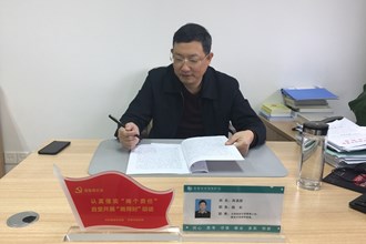 常德市生態(tài)環(huán)境局