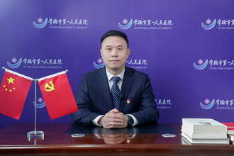 常德市第一人民醫(yī)院