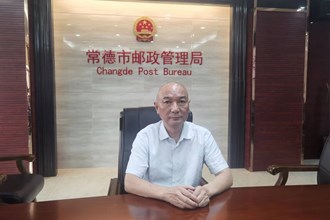 政務服務便民熱線—常德市郵政管理局