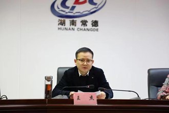 政務(wù)服務(wù)便民熱線-常德市疾病預(yù)防控制中心