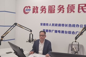 政務(wù)服務(wù)便民熱線-常德市公路建設(shè)養(yǎng)護中心