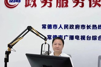 政務服務便民熱線-常德市漢壽縣人民政府