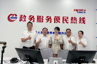 政務服務便民熱線-常德市郵政管理局
